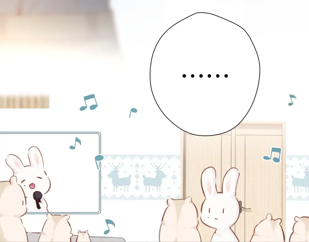 第111话 初雪 第26页