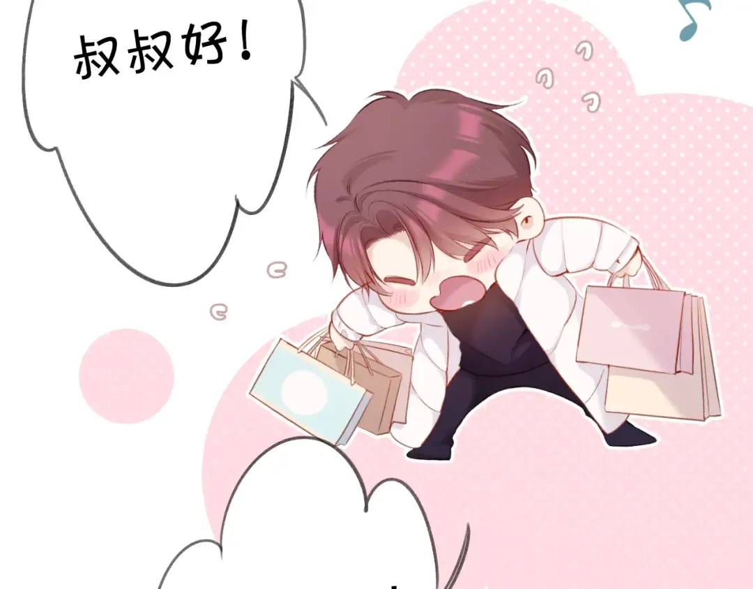第111话 初雪 第28页
