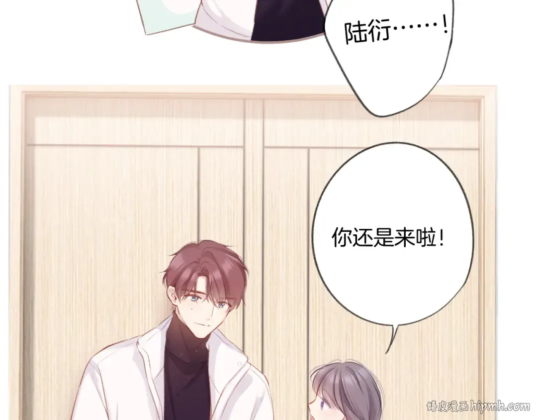 第111话 初雪 第32页