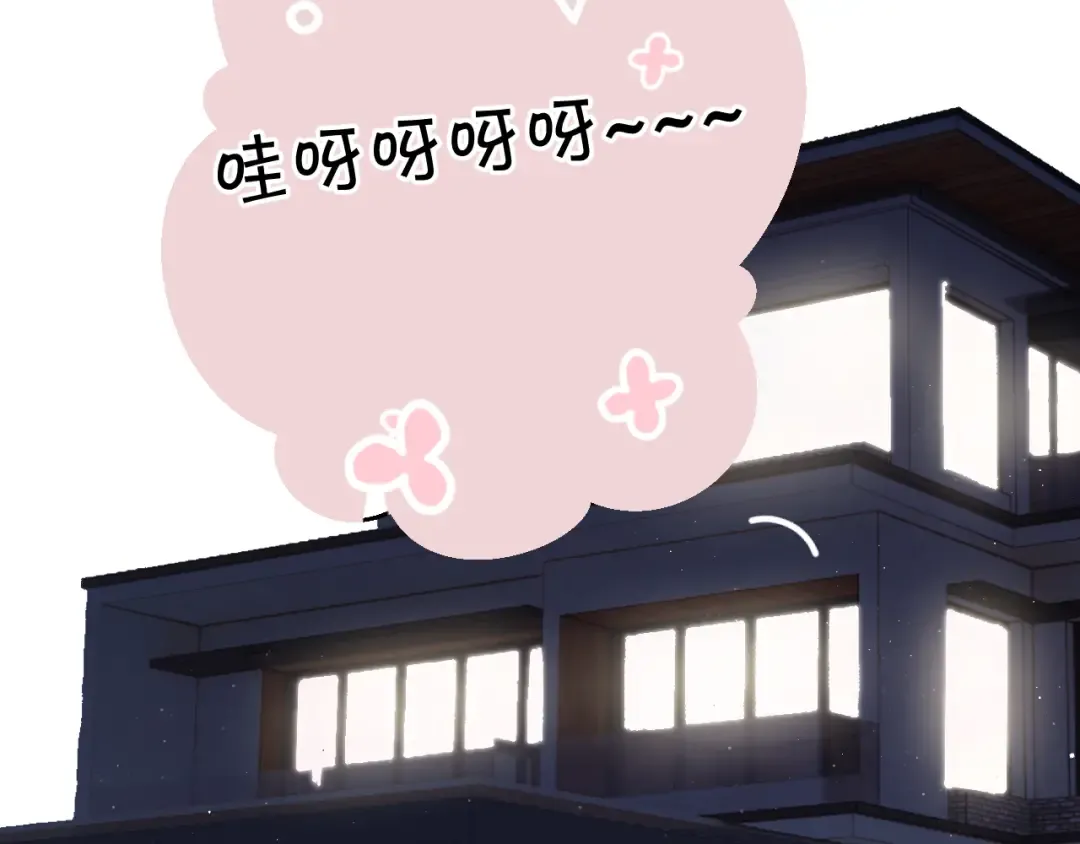 第111话 初雪 第39页
