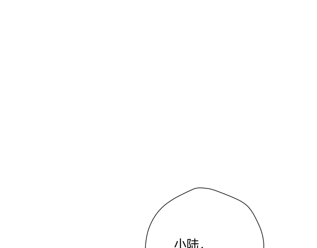 第111话 初雪 第58页