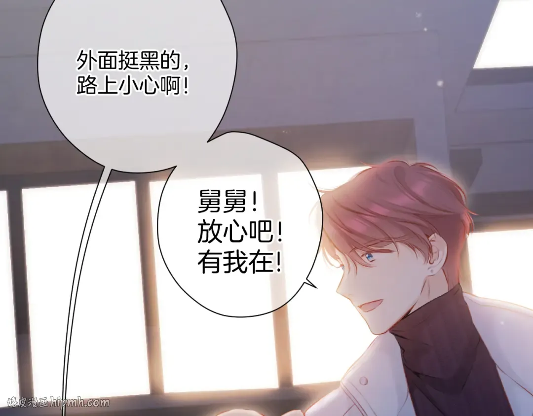 第111话 初雪 第64页