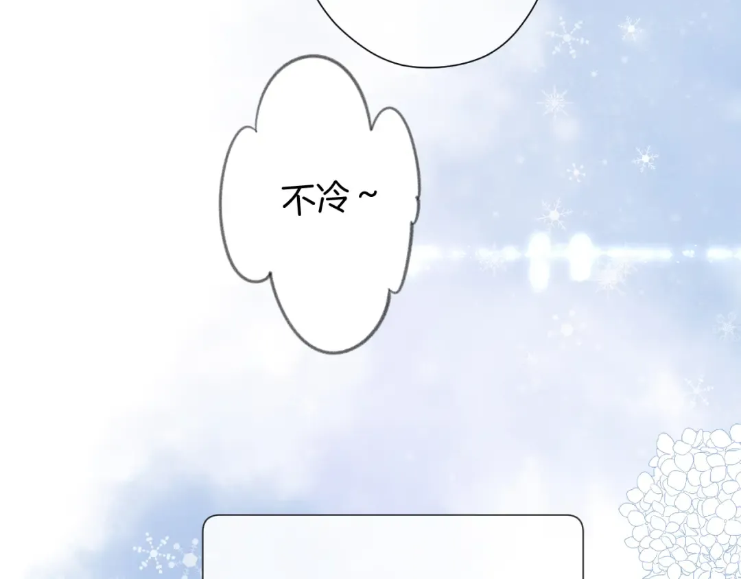第111话 初雪 第74页