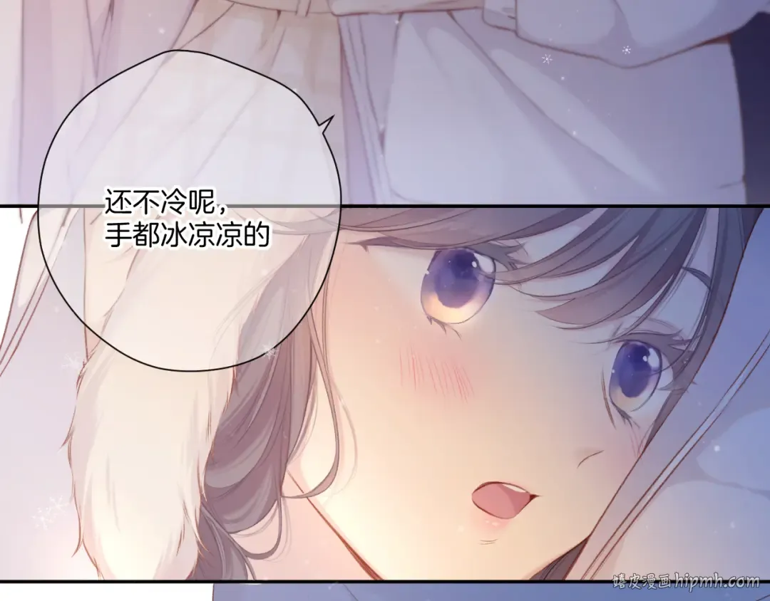 第111话 初雪 第80页
