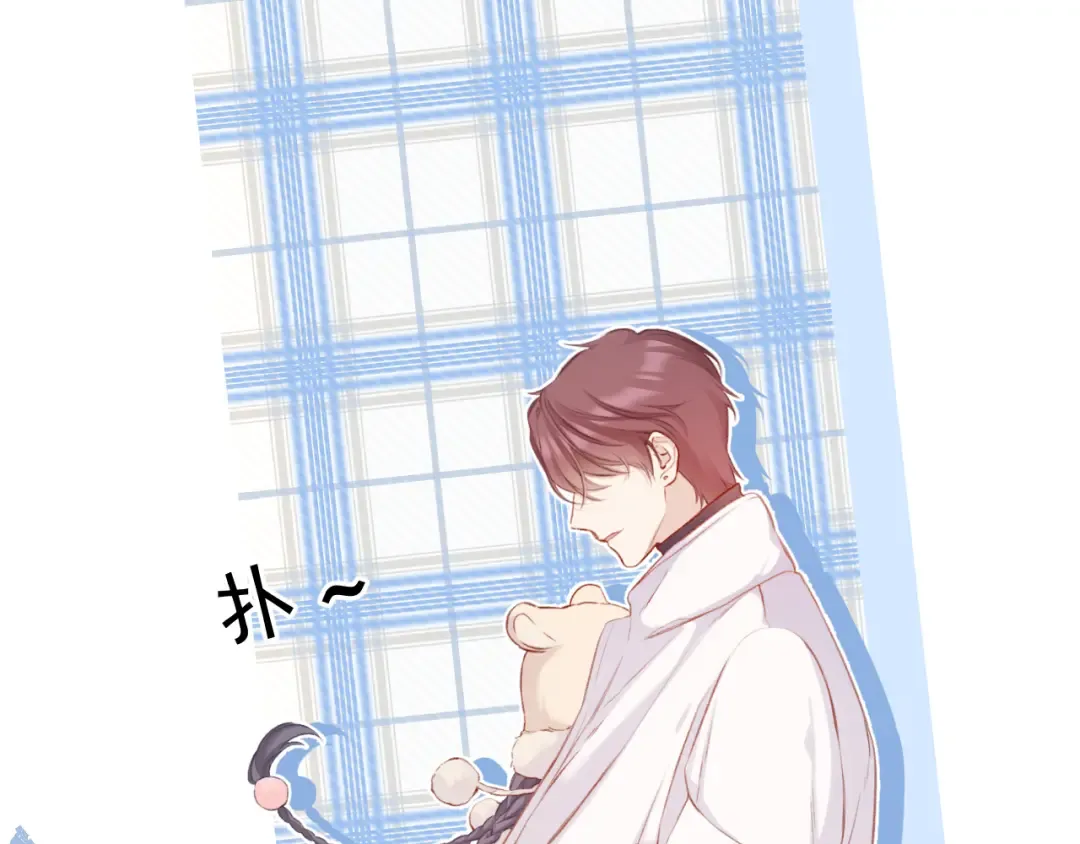 第111话 初雪 第89页