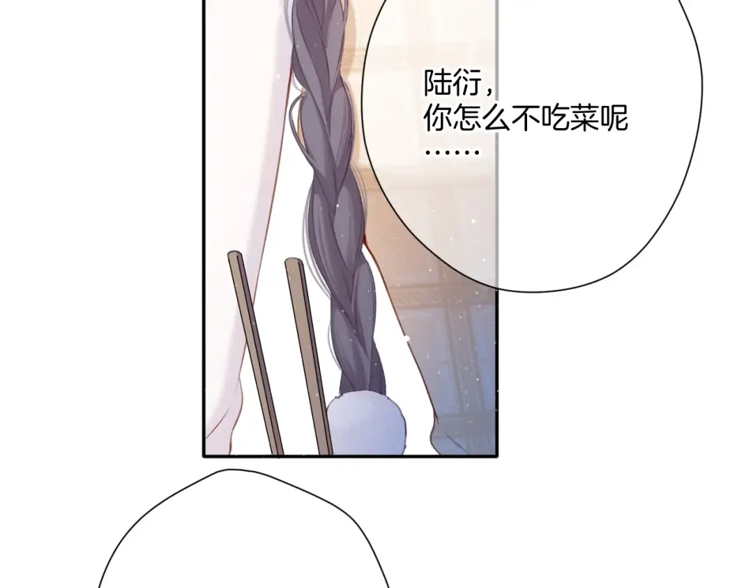 第112话 戒酒 第9页