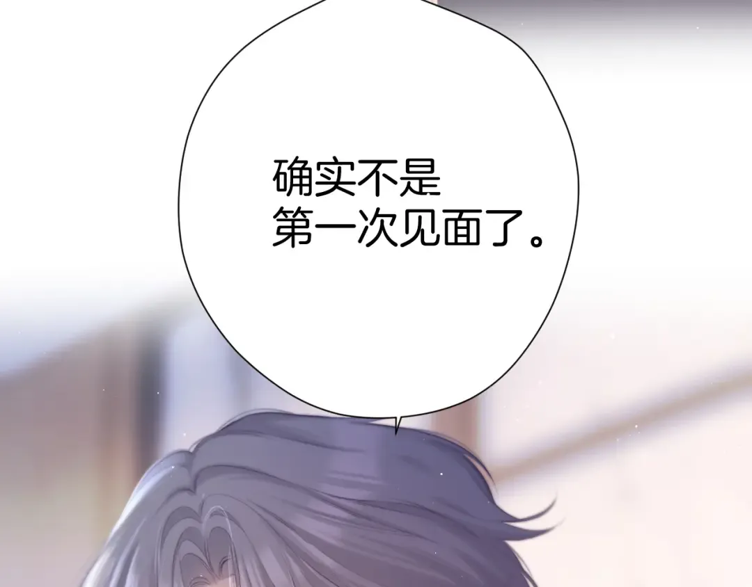 第112话 戒酒 第27页