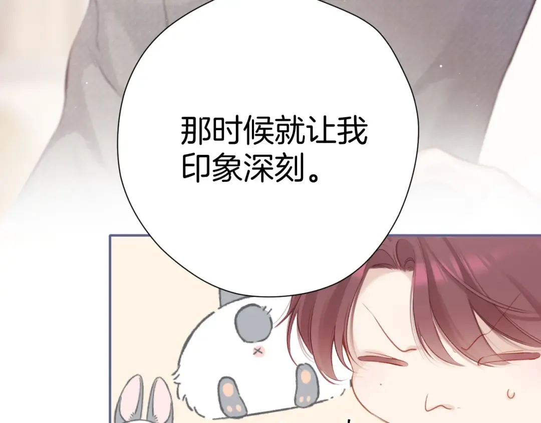 第112话 戒酒 第30页