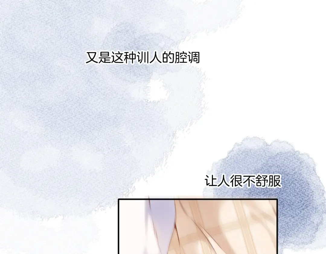 第112话 戒酒 第38页