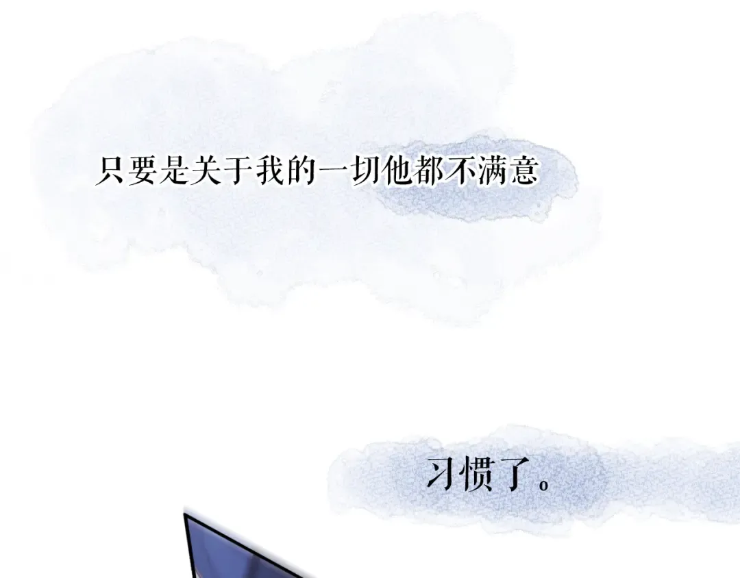 第112话 戒酒 第41页