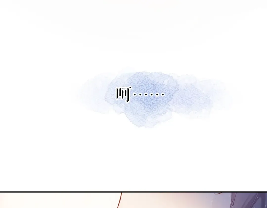第112话 戒酒 第52页