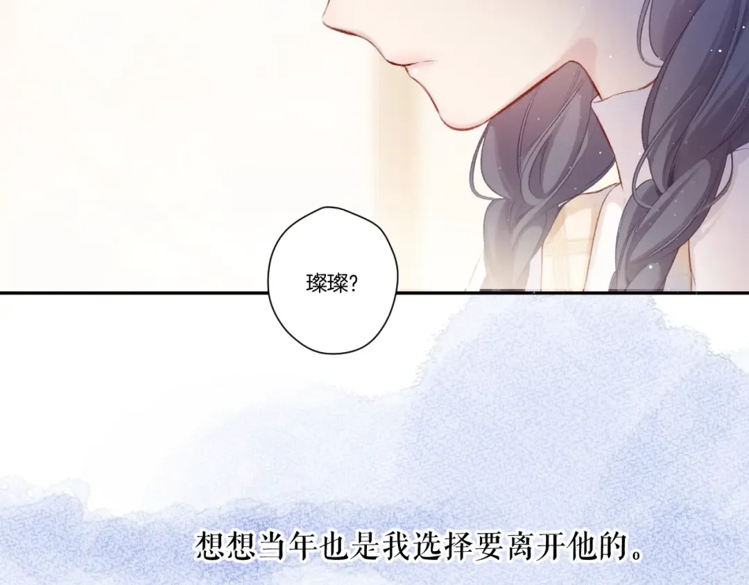 第112话 戒酒 第53页