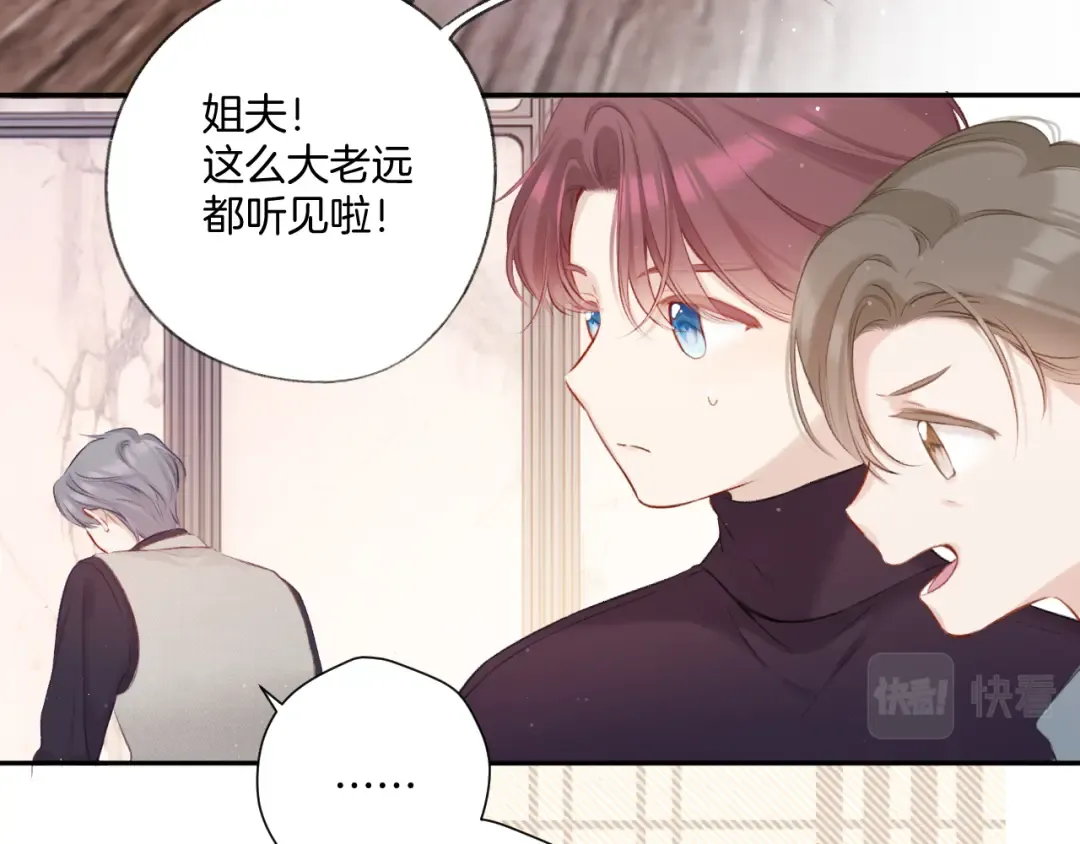 第112话 戒酒 第68页