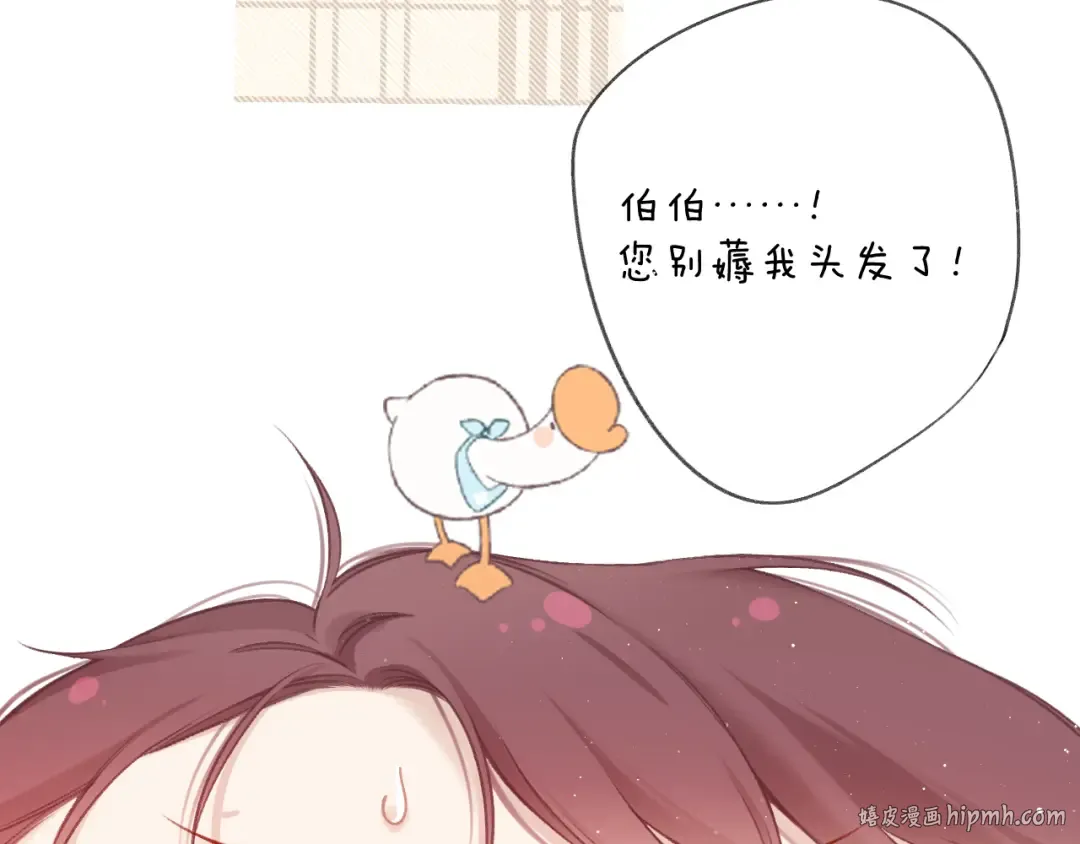 第112话 戒酒 第72页