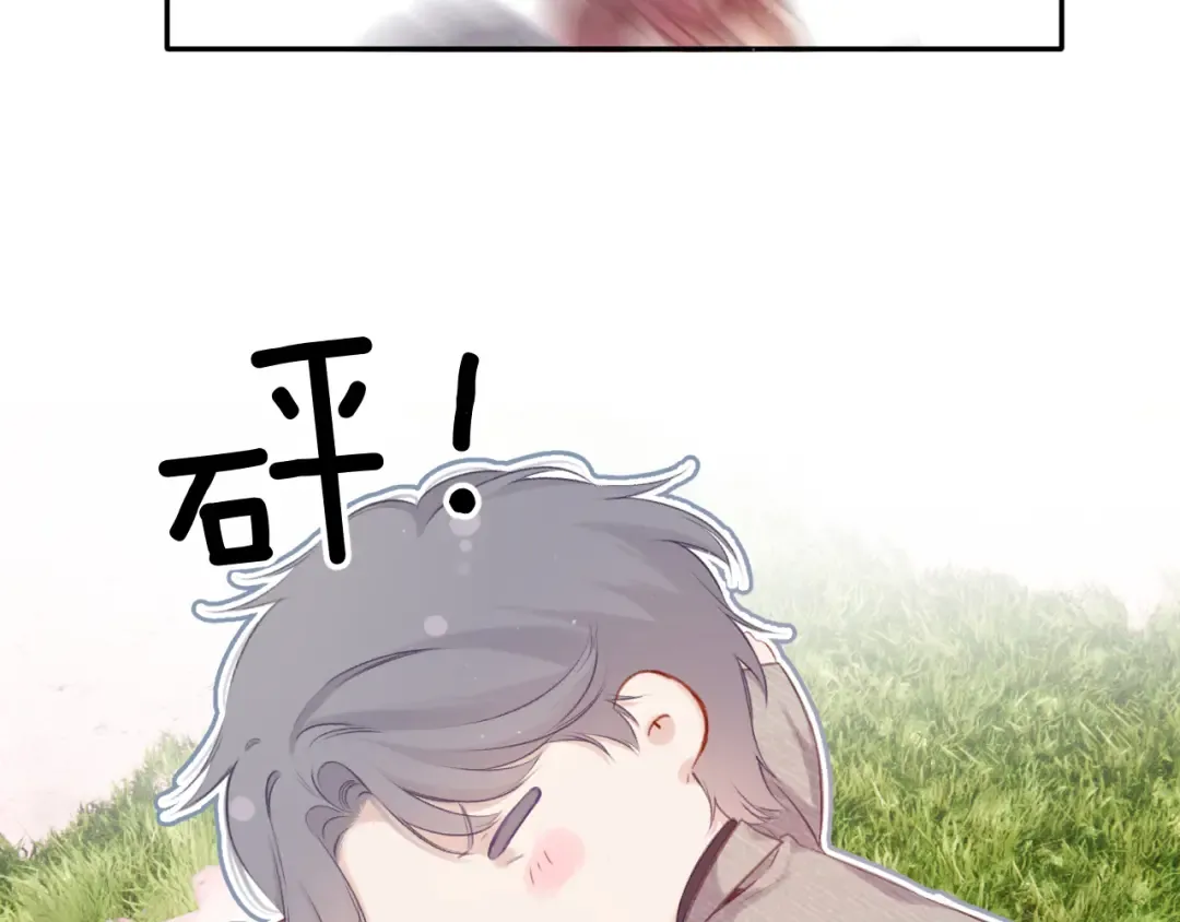第112话 戒酒 第83页