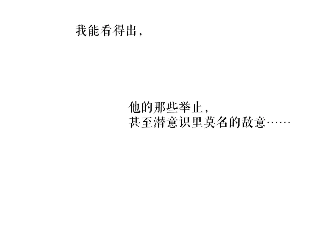第112话 戒酒 第101页