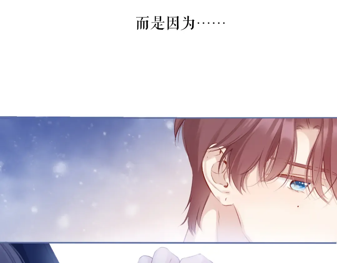 第112话 戒酒 第105页