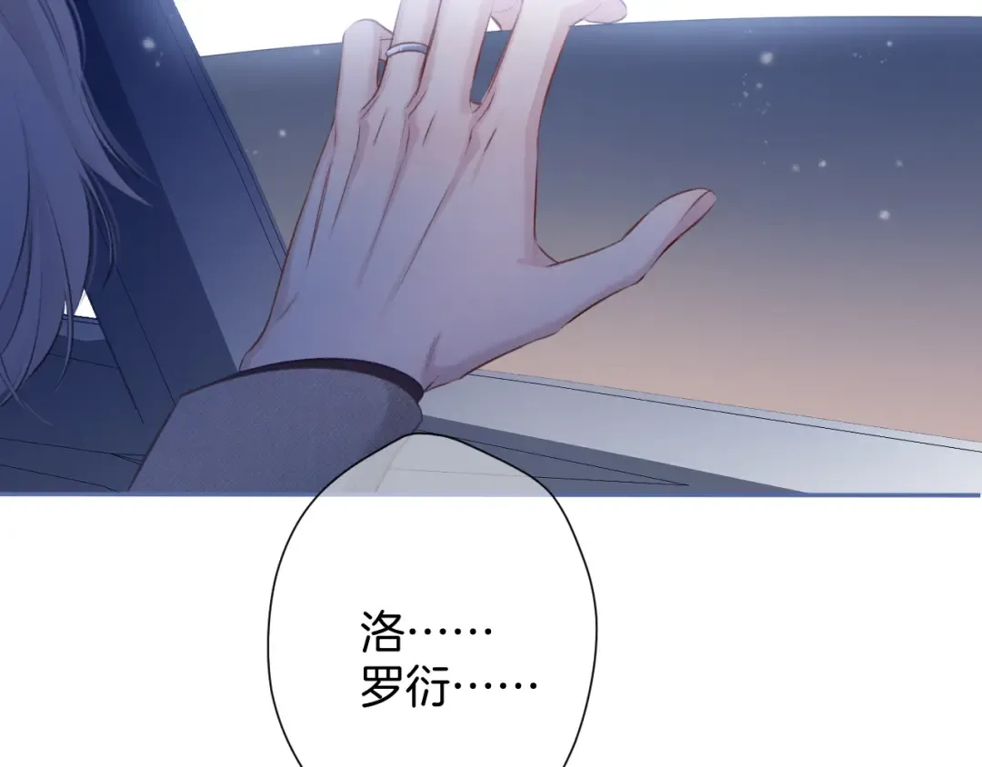 第112话 戒酒 第106页