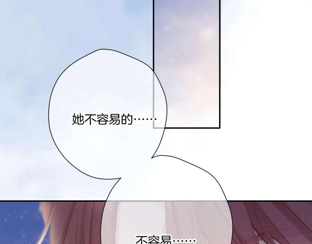 第112话 戒酒 第125页