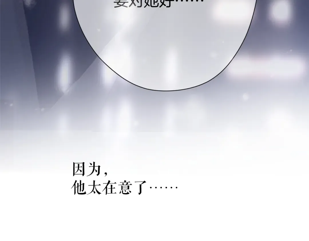 第112话 戒酒 第130页