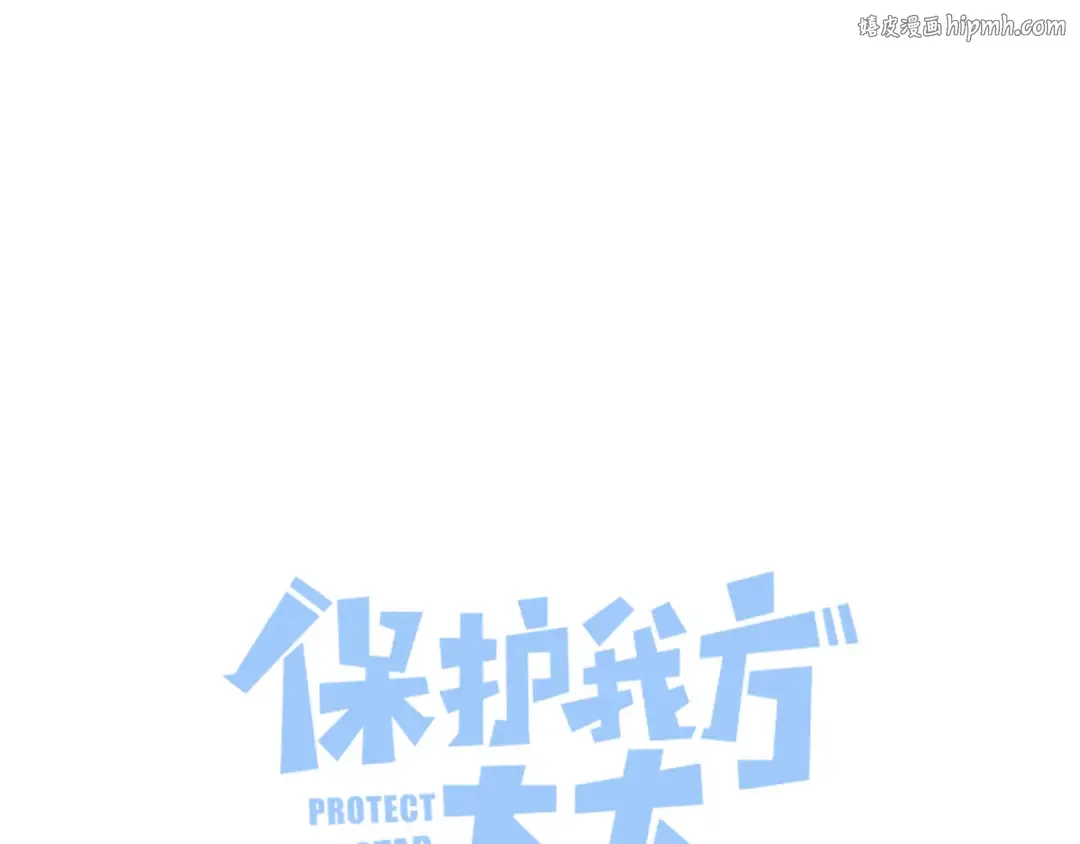 第113话 成长 第1页