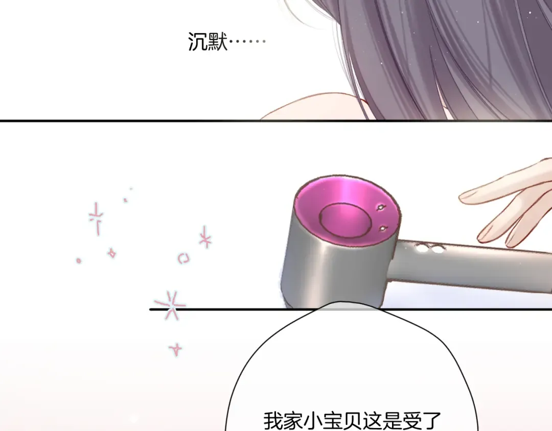 第113话 成长 第9页