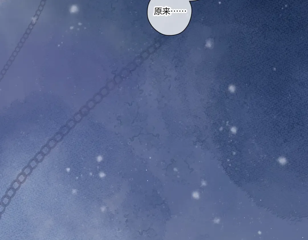 第113话 成长 第15页