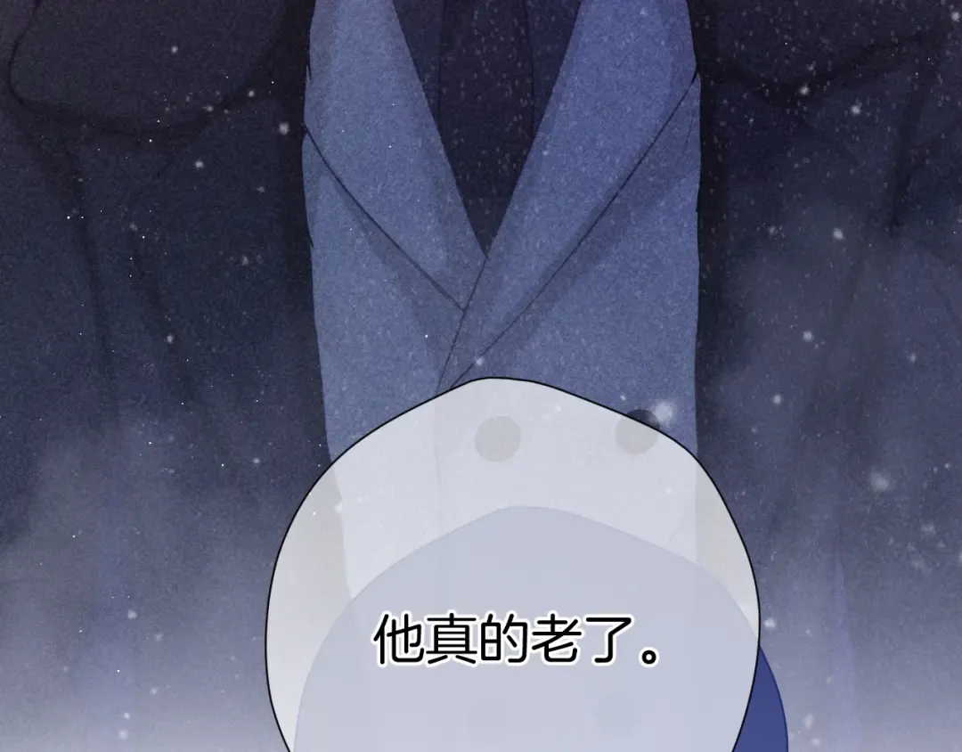 第113话 成长 第36页