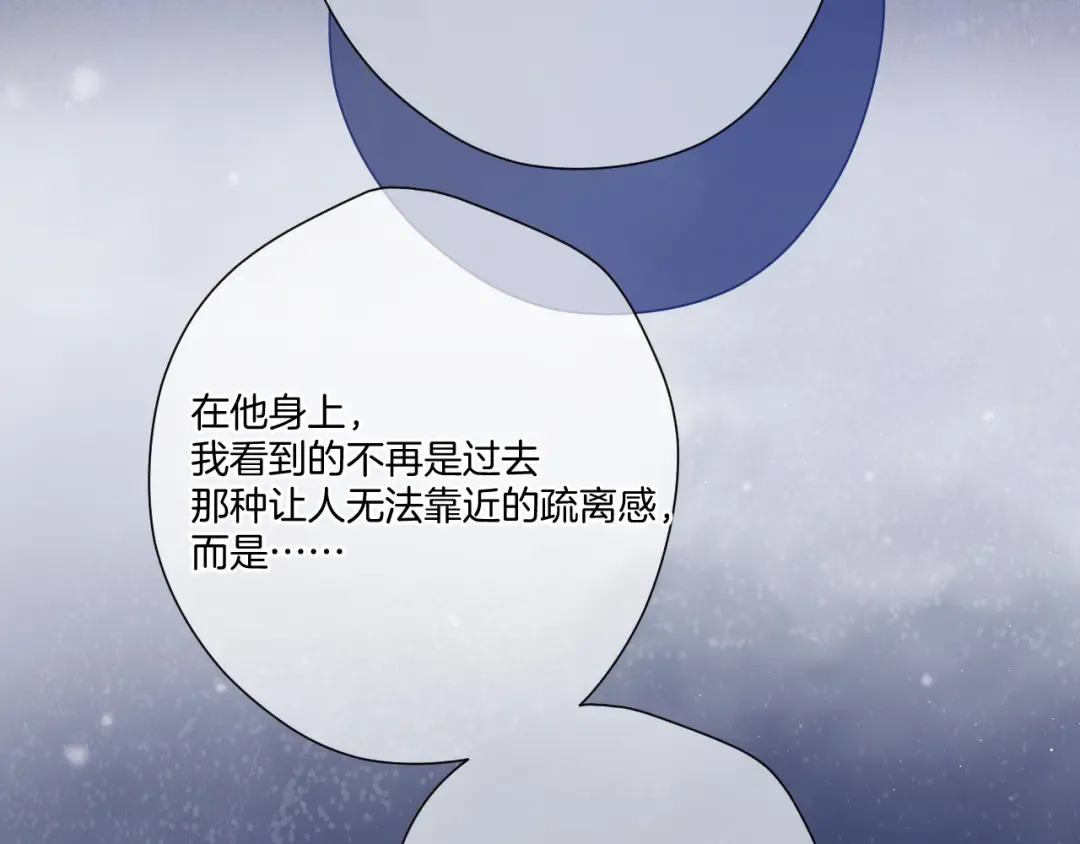 第113话 成长 第37页