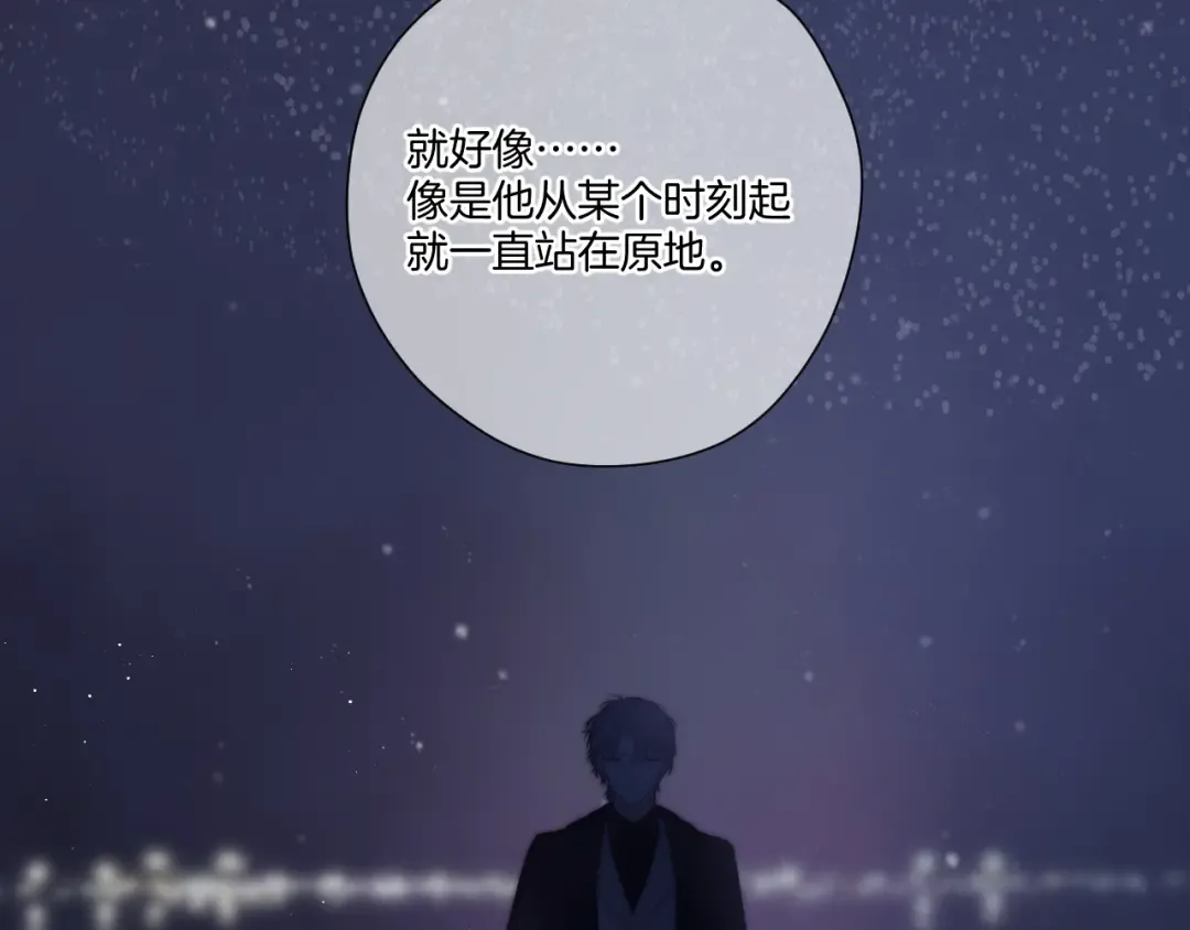 第113话 成长 第39页