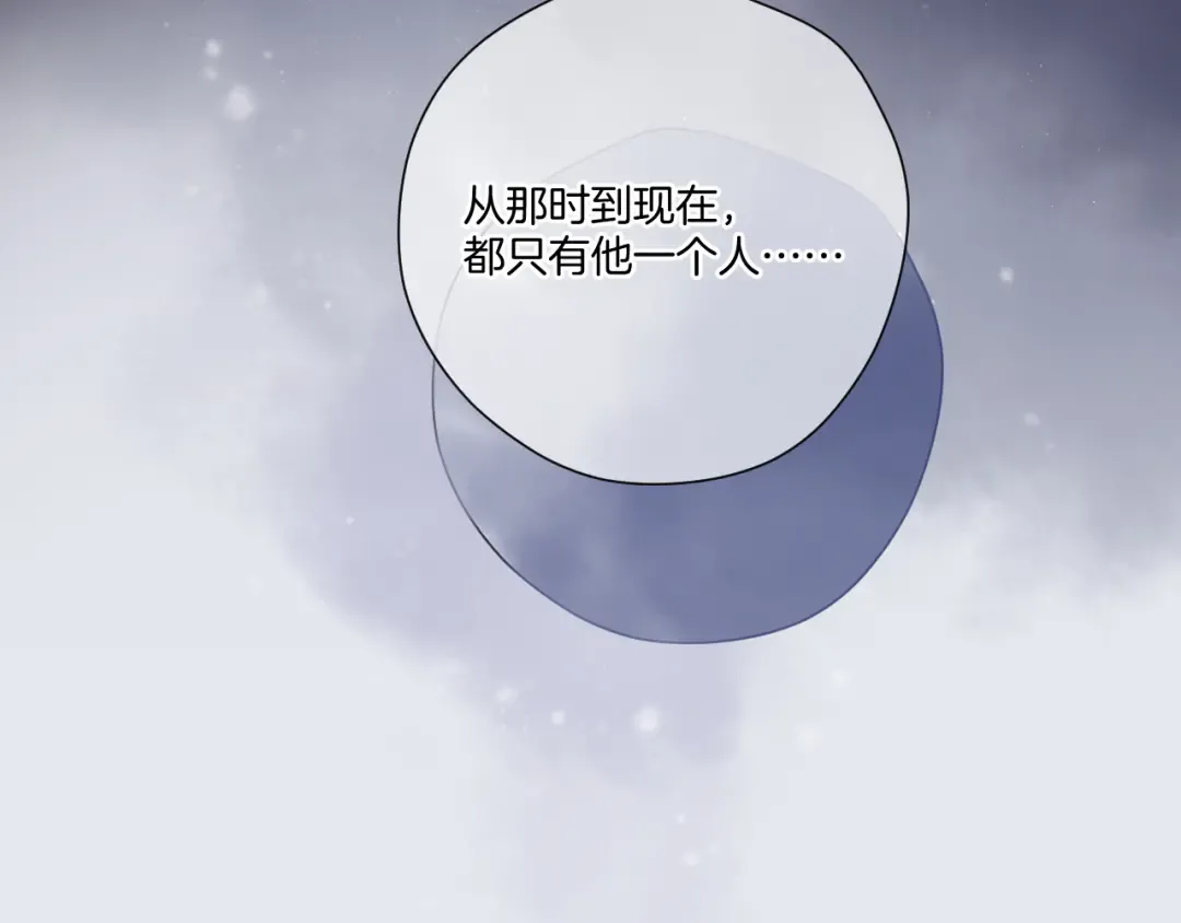 第113话 成长 第41页