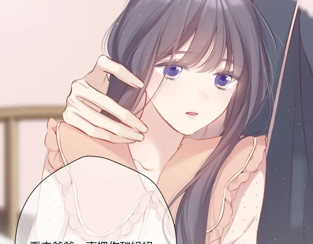 第113话 成长 第47页