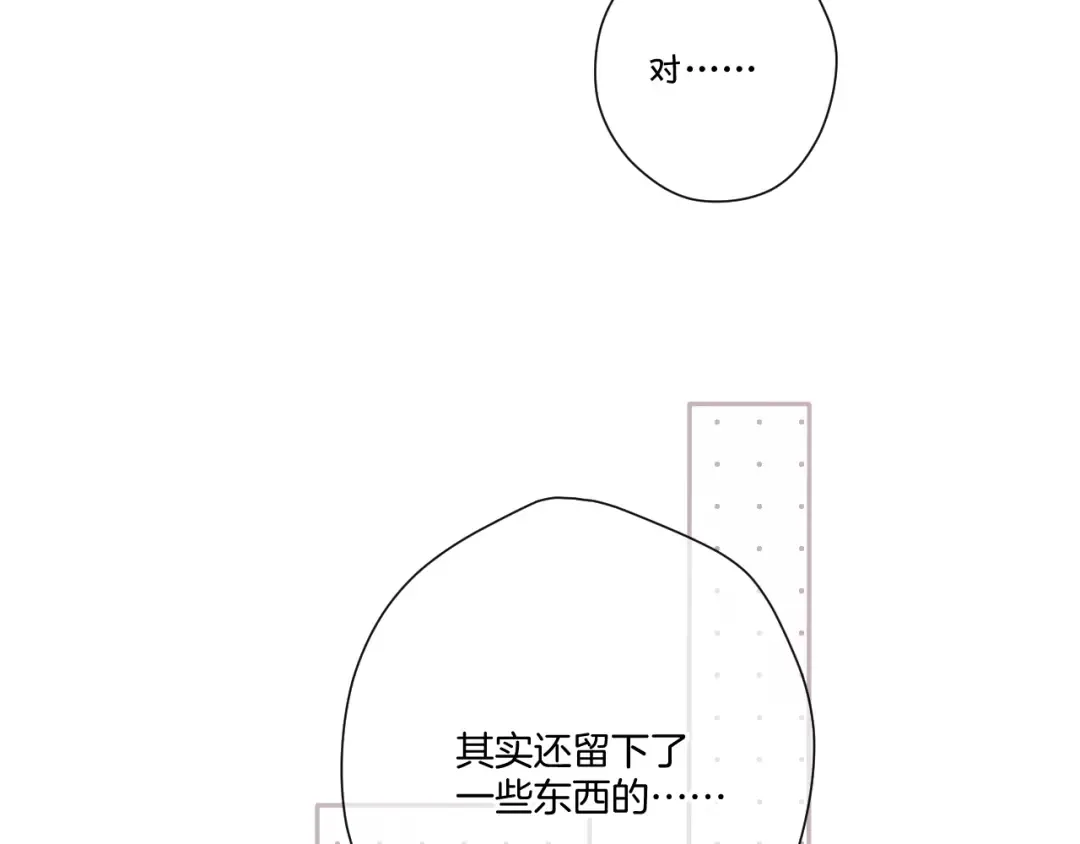 第113话 成长 第50页