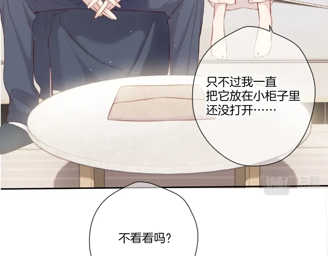 第113话 成长 第55页