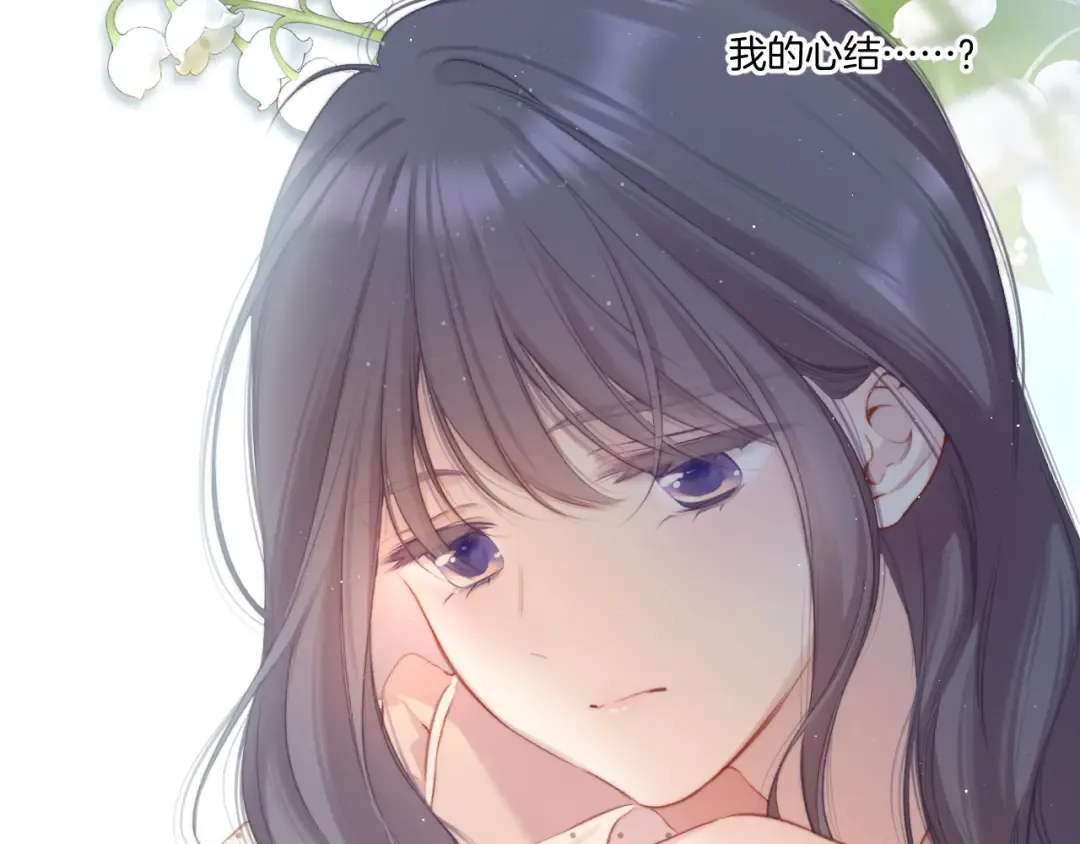 第113话 成长 第60页