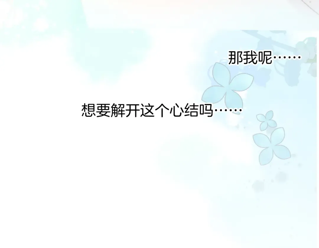 第113话 成长 第62页