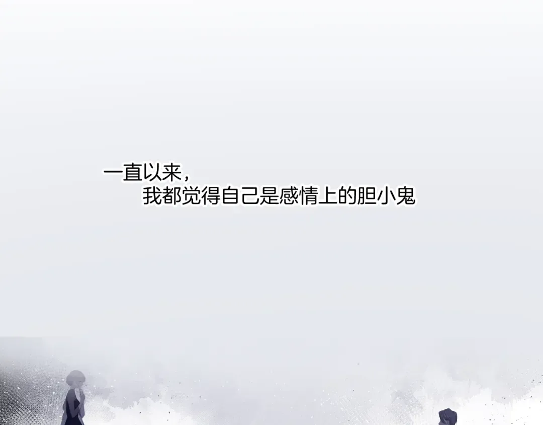 第113话 成长 第63页