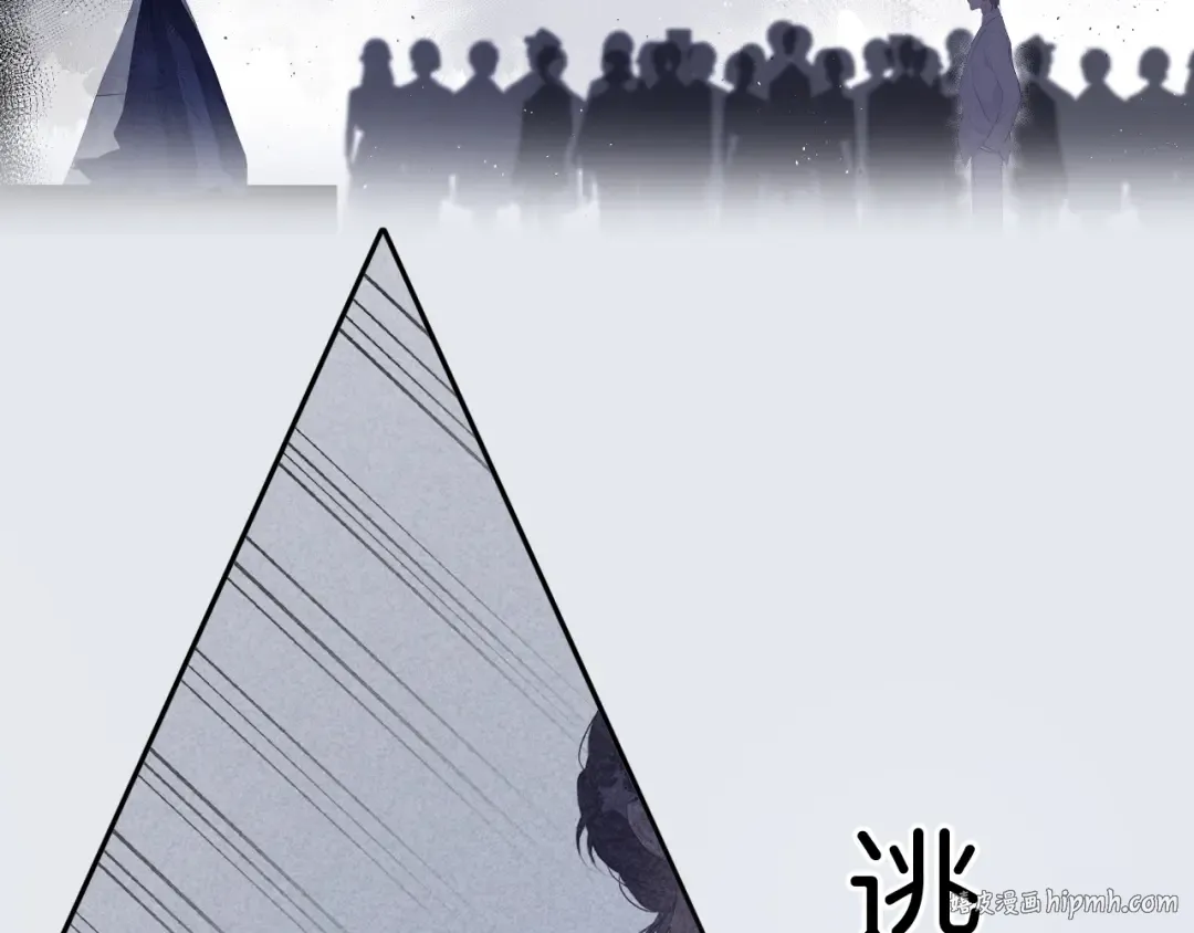 第113话 成长 第64页