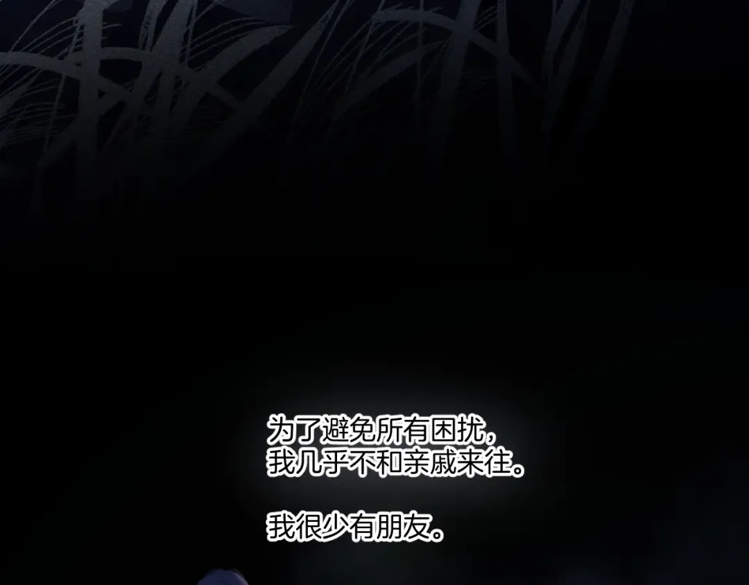 第113话 成长 第69页
