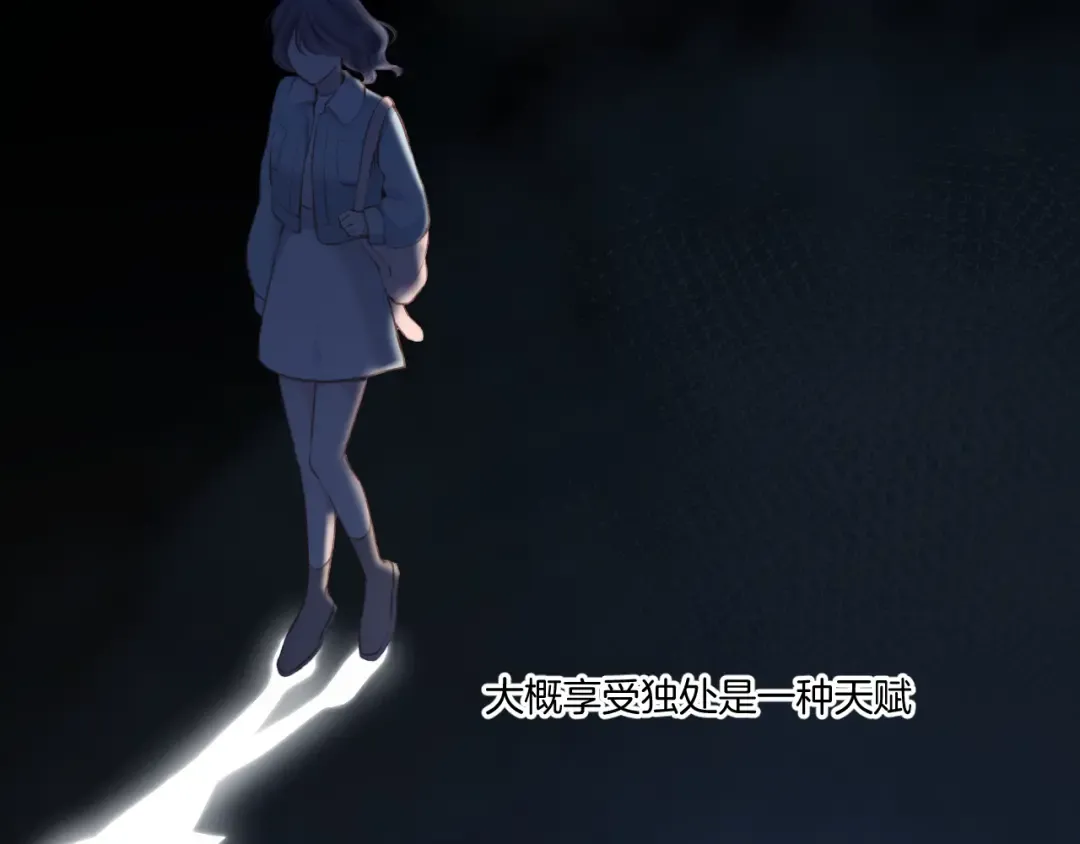 第113话 成长 第70页