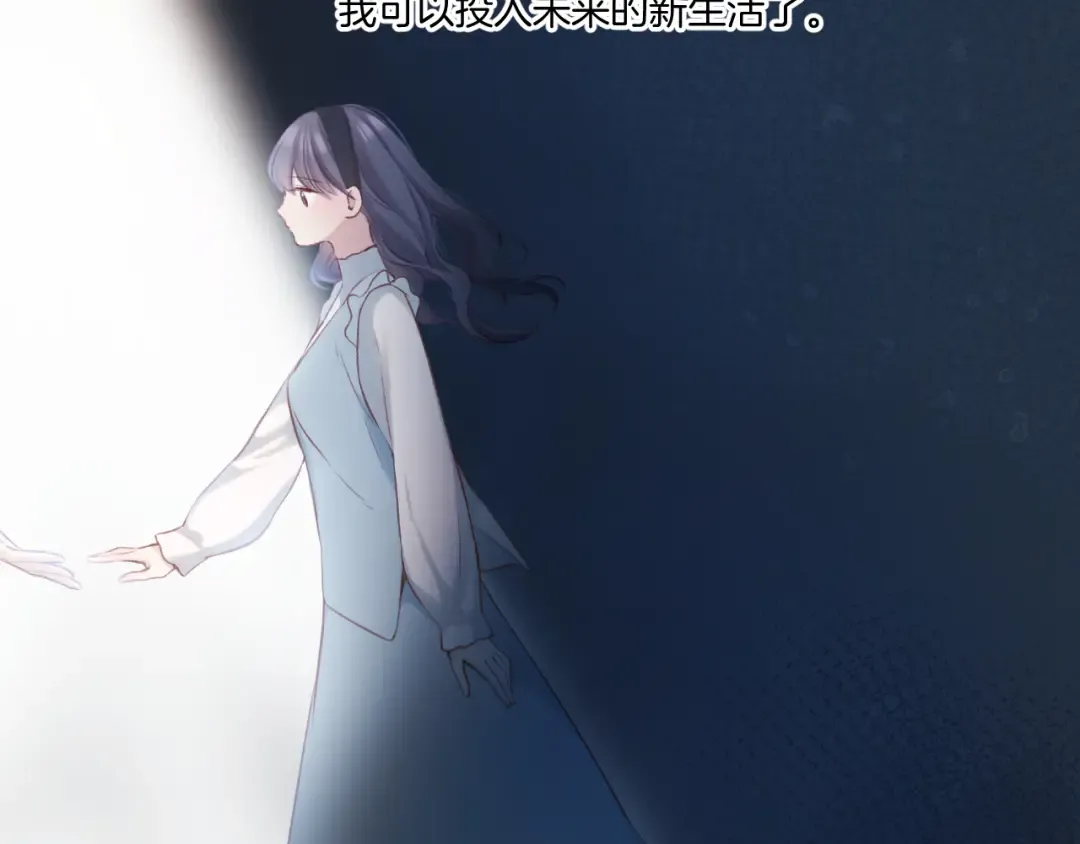 第113话 成长 第74页