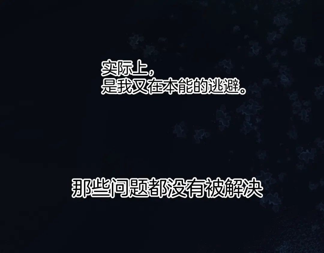 第113话 成长 第76页