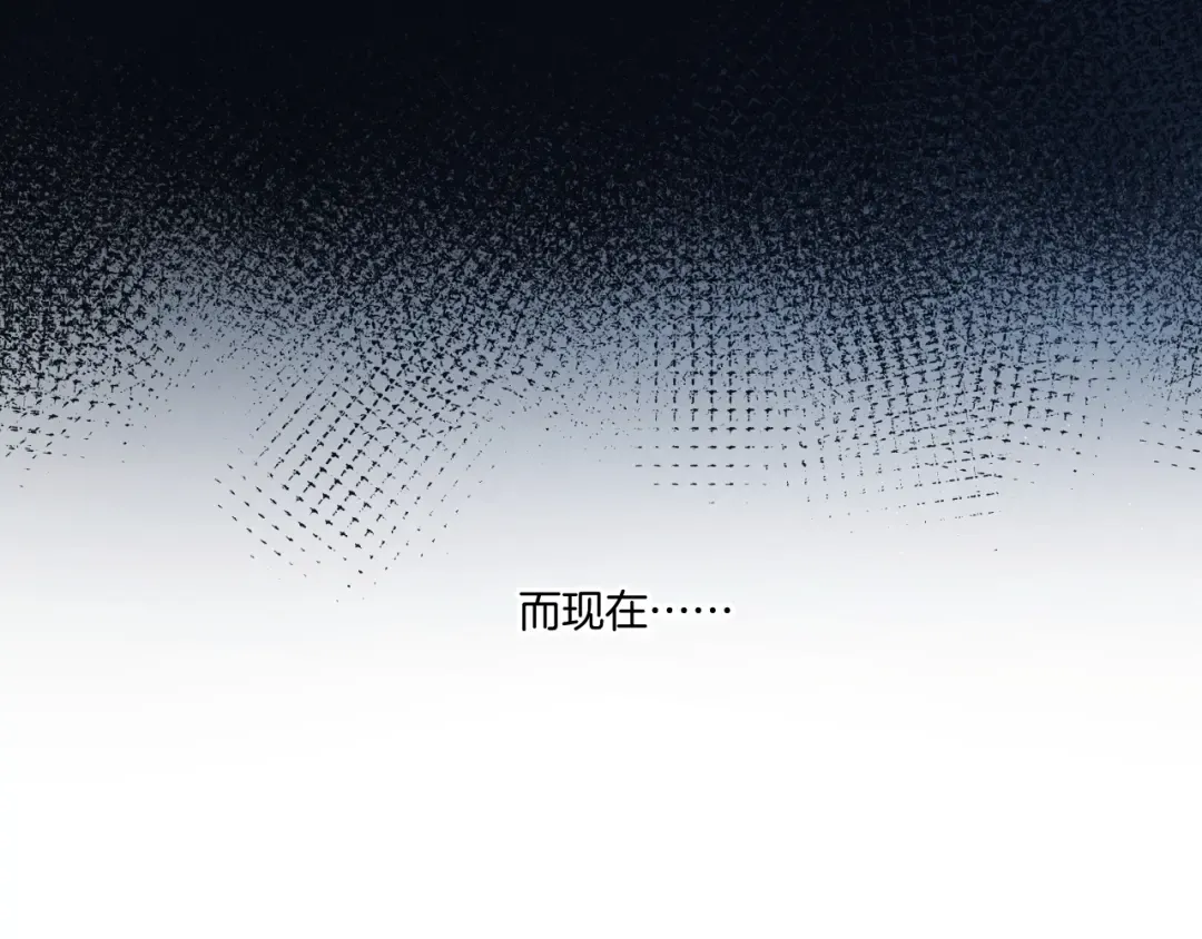 第113话 成长 第77页