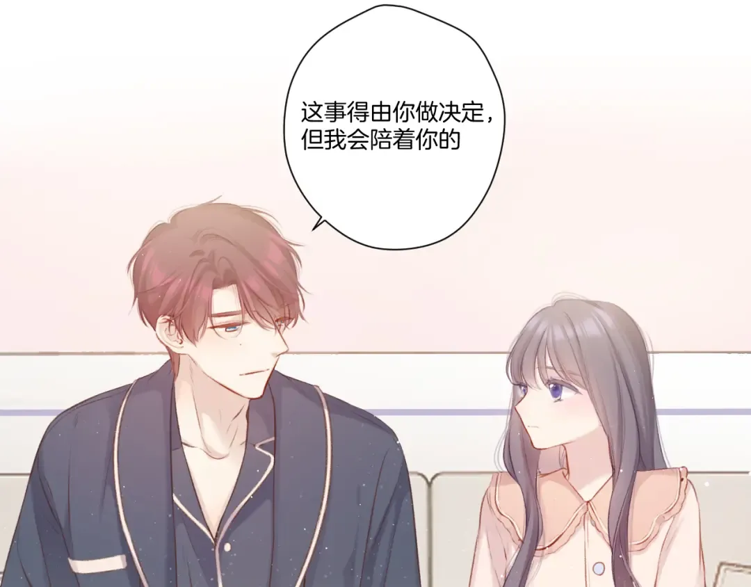 第113话 成长 第78页
