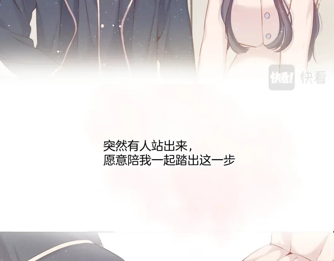 第113话 成长 第79页