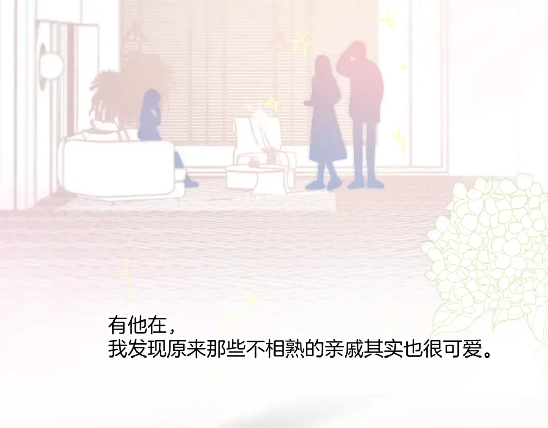 第113话 成长 第85页