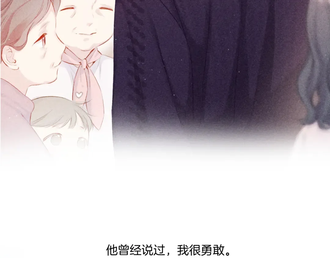 第113话 成长 第87页