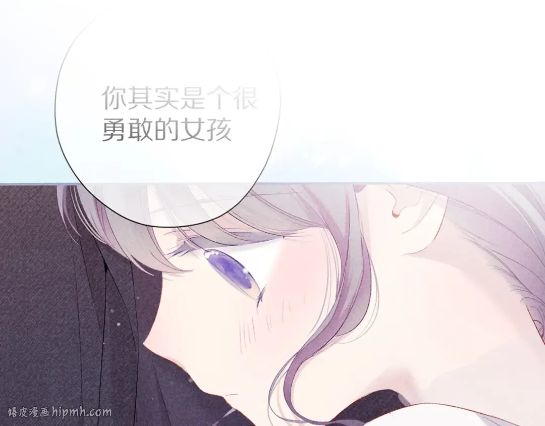 第113话 成长 第88页