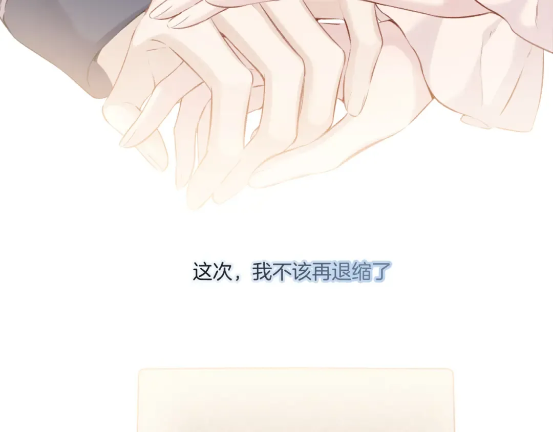 第113话 成长 第91页