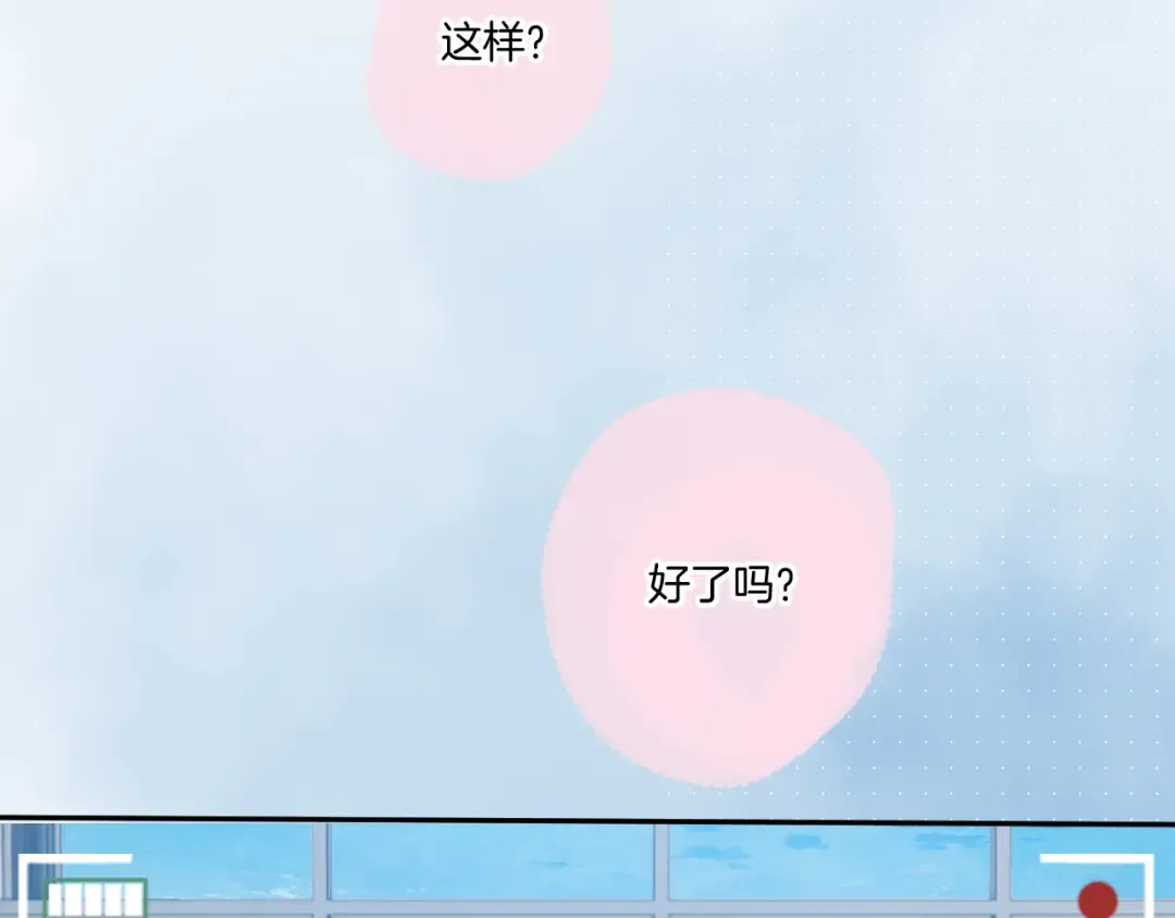 第113话 成长 第94页